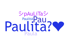ニックネーム - Paulita