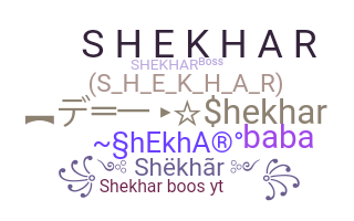 ニックネーム - Shekhar