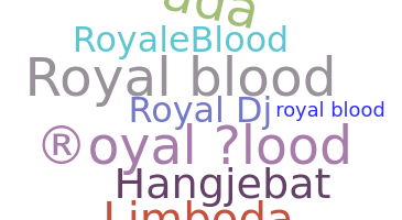 ニックネーム - royalblood