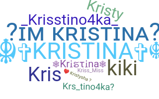 ニックネーム - Kristina
