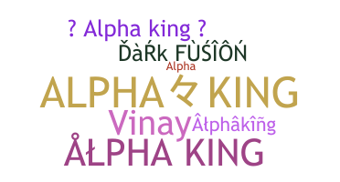 ニックネーム - AlphaKing