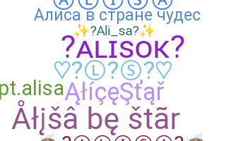 ニックネーム - Alisa