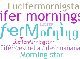 ニックネーム - LuciferMorningstar