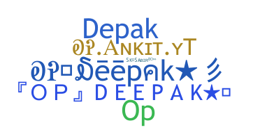 ニックネーム - opDeepak