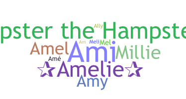 ニックネーム - Amelie