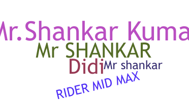 ニックネーム - MrShankar