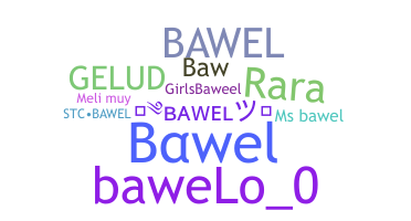 ニックネーム - Bawel