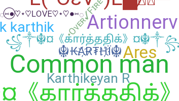ニックネーム - Karthikeyan
