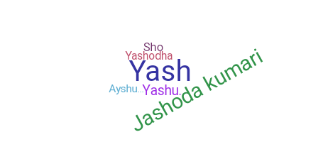 ニックネーム - Yashoda