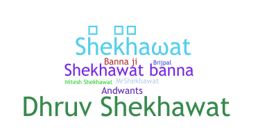 ニックネーム - Shekhawat