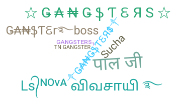 ニックネーム - Gangsters