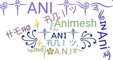 ニックネーム - Ani