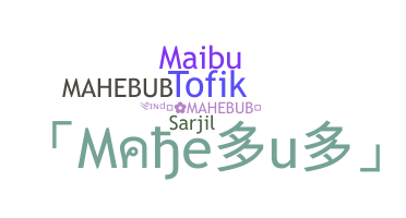 ニックネーム - Mahebub