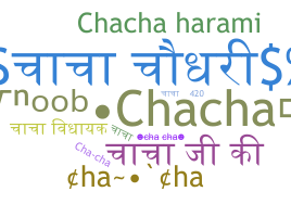 ニックネーム - Chacha