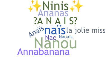 ニックネーム - Anais