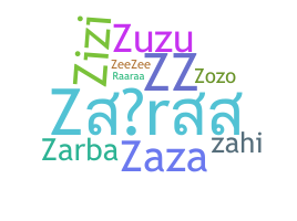 ニックネーム - Zahraa
