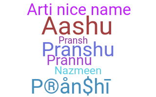 ニックネーム - Pranshi