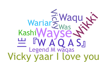 ニックネーム - Waqas