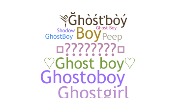ニックネーム - ghostboy