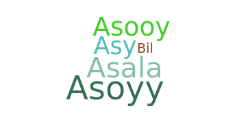 ニックネーム - asoy