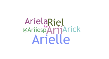 ニックネーム - ariela