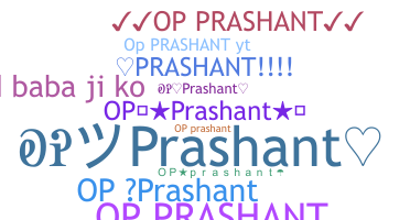 ニックネーム - Opprashant