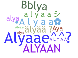 ニックネーム - Alyaa