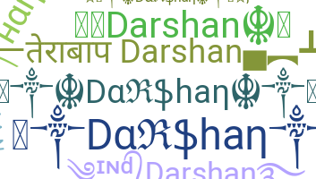 ニックネーム - Darshan