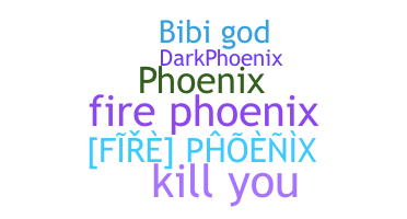 ニックネーム - firephoenix