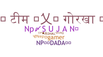 ニックネーム - Nepaliflag