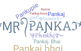 ニックネーム - Pankajbhai