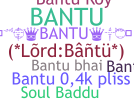 ニックネーム - Bantu