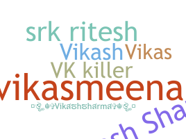 ニックネーム - Vikashsharma
