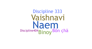 ニックネーム - Discipline