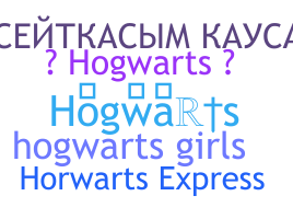 ニックネーム - Hogwarts