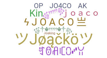 ニックネーム - Joaco