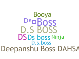 ニックネーム - DSboss