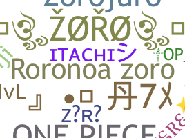 ニックネーム - zoro
