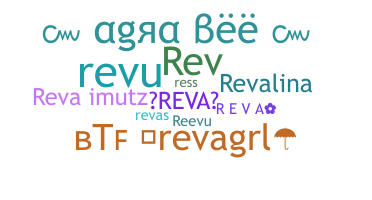 ニックネーム - Reva