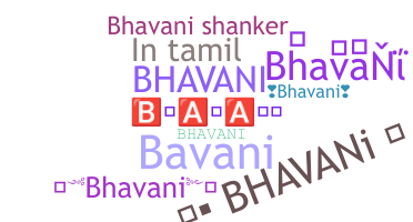 ニックネーム - Bhavani