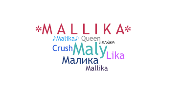 ニックネーム - Malika