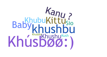 ニックネーム - Khushboo