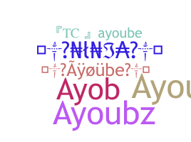 ニックネーム - Ayoube