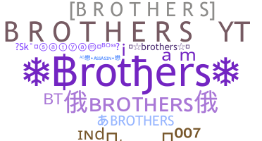 ニックネーム - Brothers