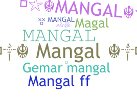 ニックネーム - Mangal