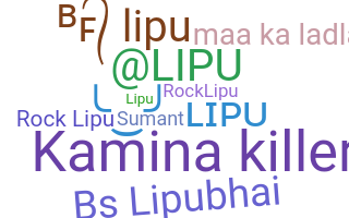 ニックネーム - lipu