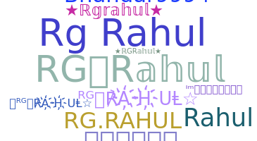 ニックネーム - rgrahul