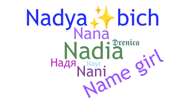 ニックネーム - Nadi