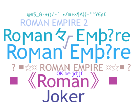 ニックネーム - RomanEmpire