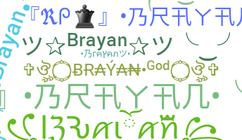 ニックネーム - Brayan